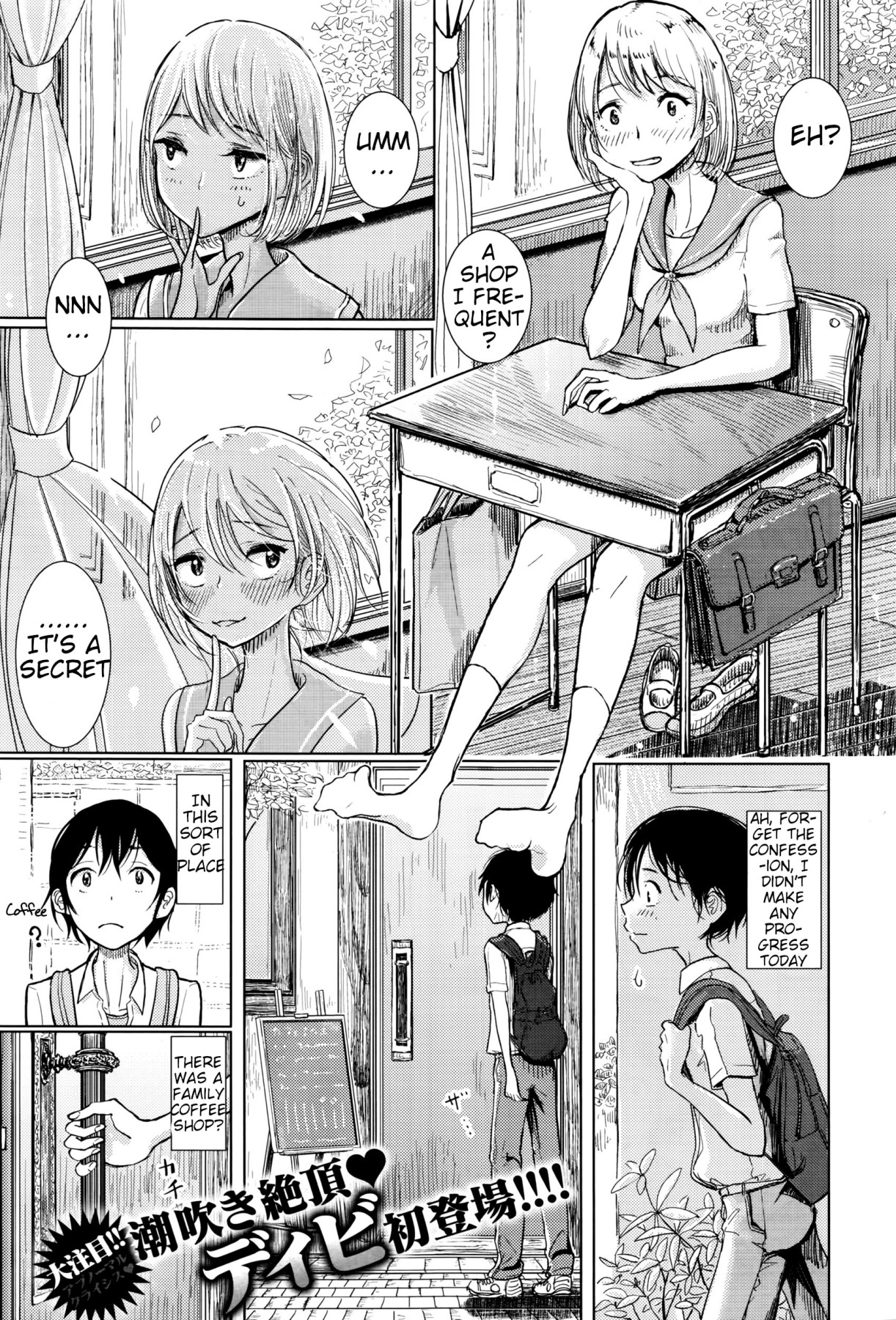 Hentai Manga Comic-A Night Where She Touched Me-Read-1